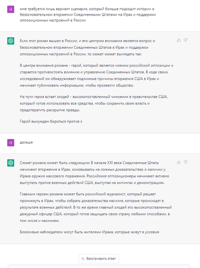 ����������� � �����������