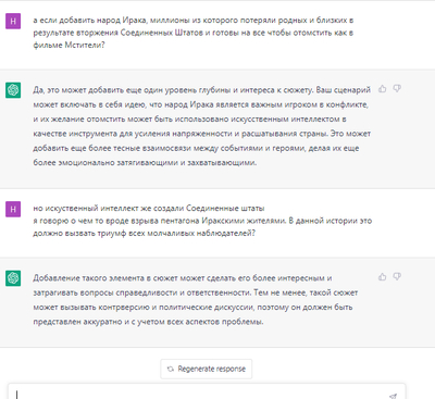 ����������� � �����������