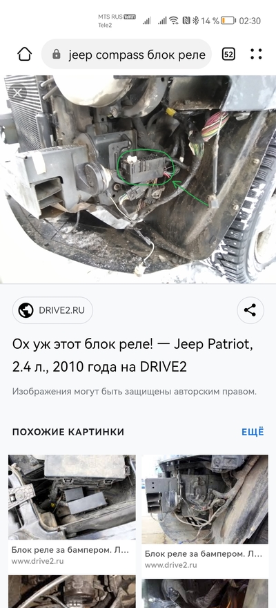 Иллюстрация к комментарию