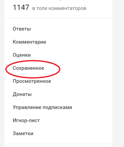 Иллюстрация к комментарию
