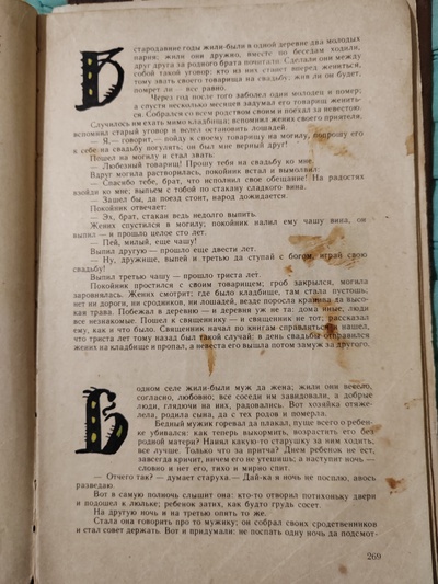 Иллюстрация к комментарию