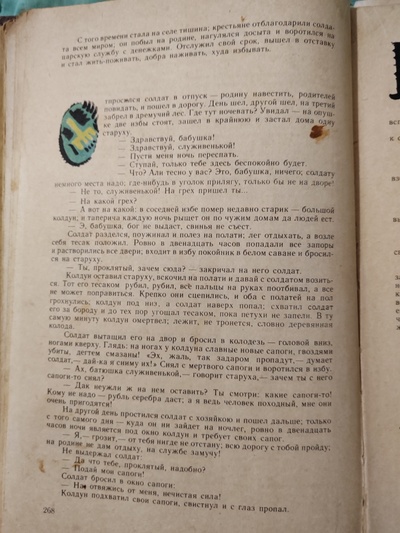 Иллюстрация к комментарию