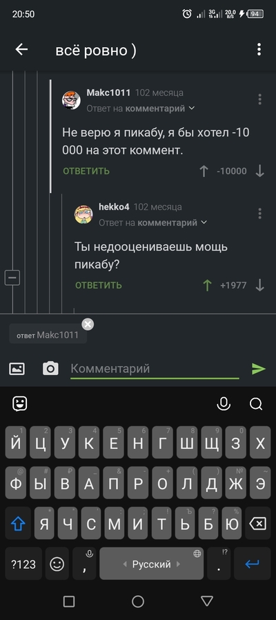 ����������� � �����������