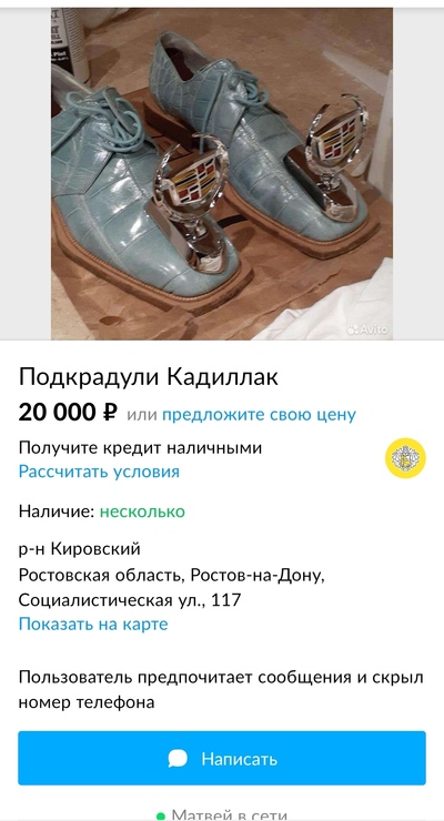 Иллюстрация к комментарию
