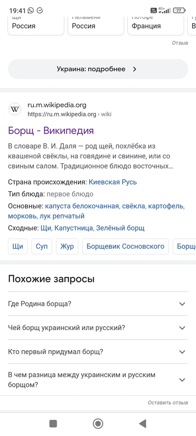 ����������� � �����������