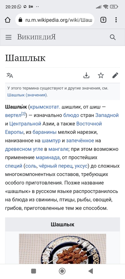 ����������� � �����������