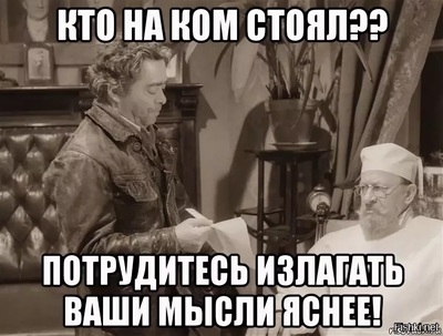 ����������� � �����������