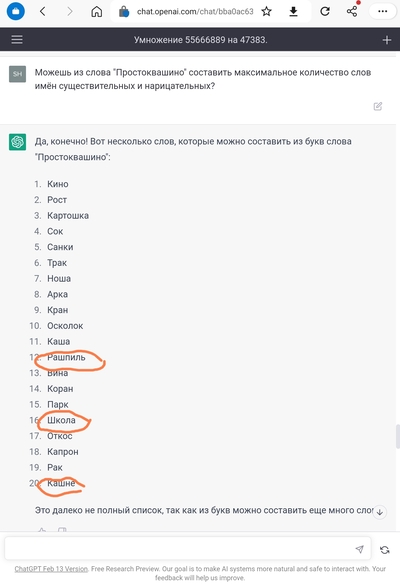 ����������� � �����������