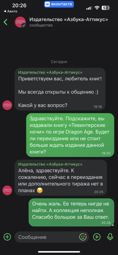 Иллюстрация к комментарию