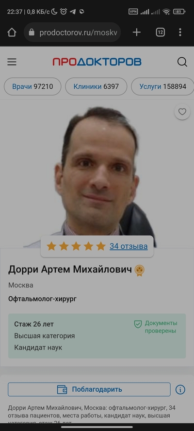 Иллюстрация к комментарию