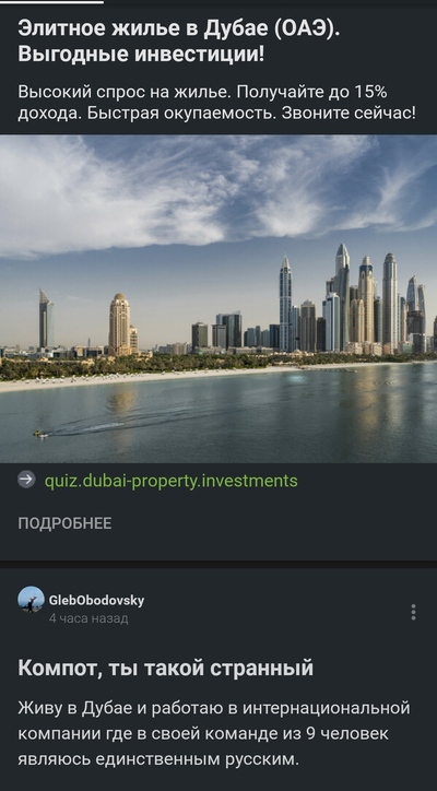 ����������� � �����������