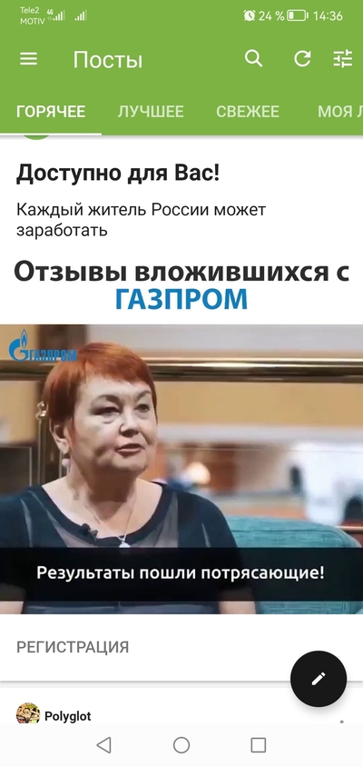 ����������� � �����������