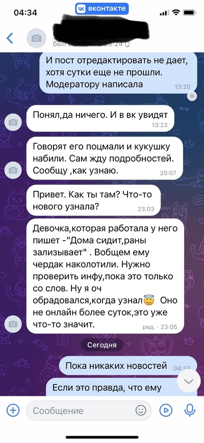 Иллюстрация к комментарию
