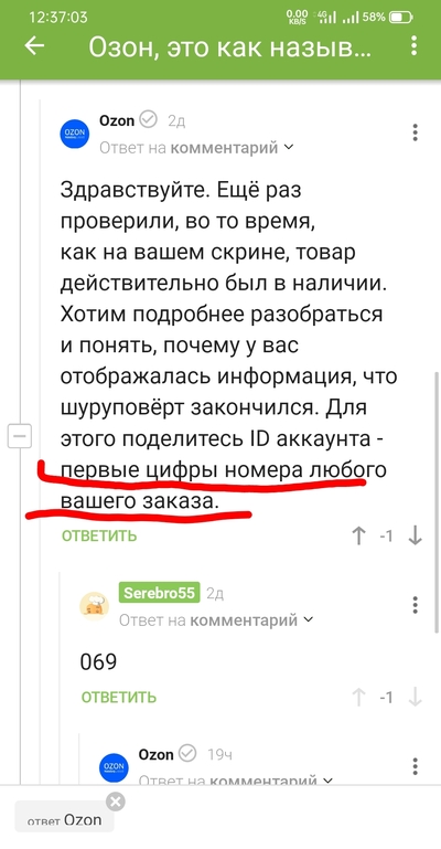 ����������� � �����������