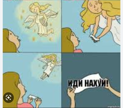 Иллюстрация к комментарию