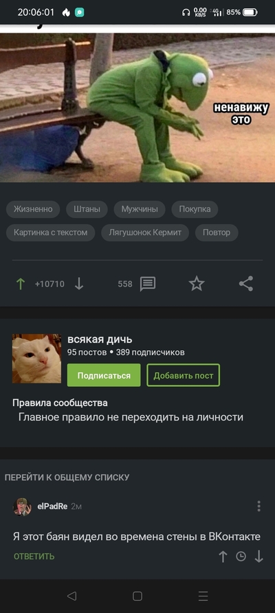 ����������� � �����������