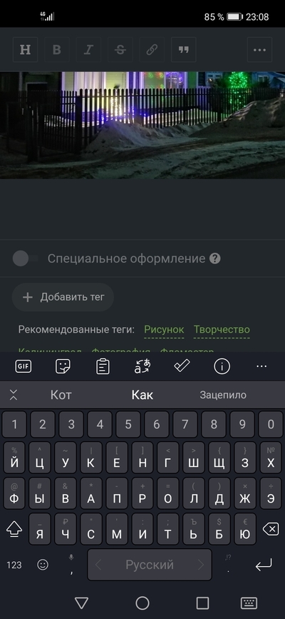 Иллюстрация к комментарию