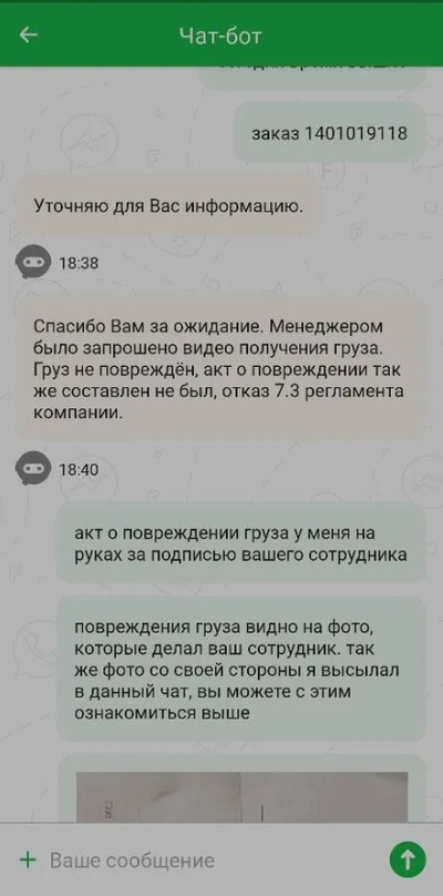 ����������� � �����������