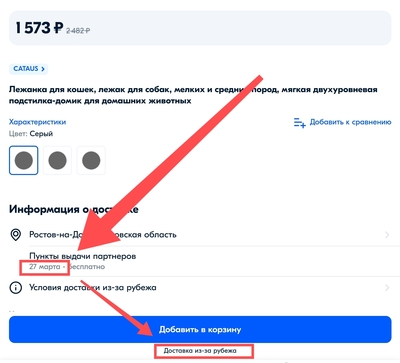 ����������� � �����������