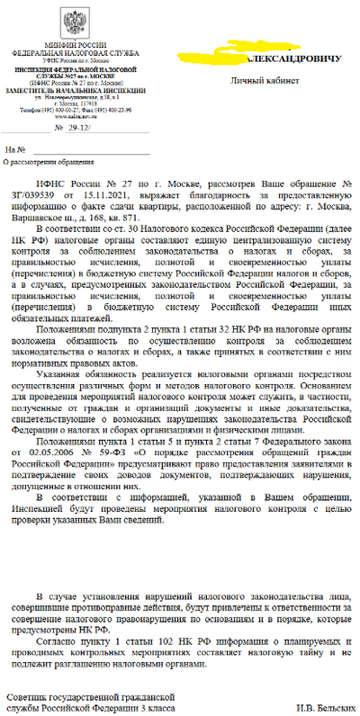 Иллюстрация к комментарию