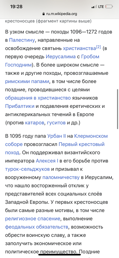 Иллюстрация к комментарию