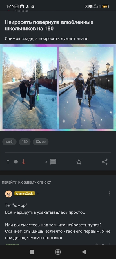 ����������� � �����������