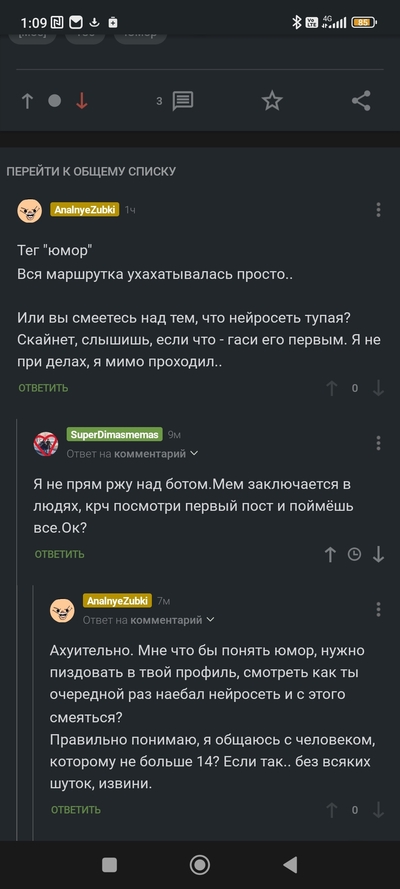 ����������� � �����������