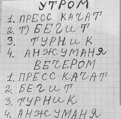 ����������� � �����������