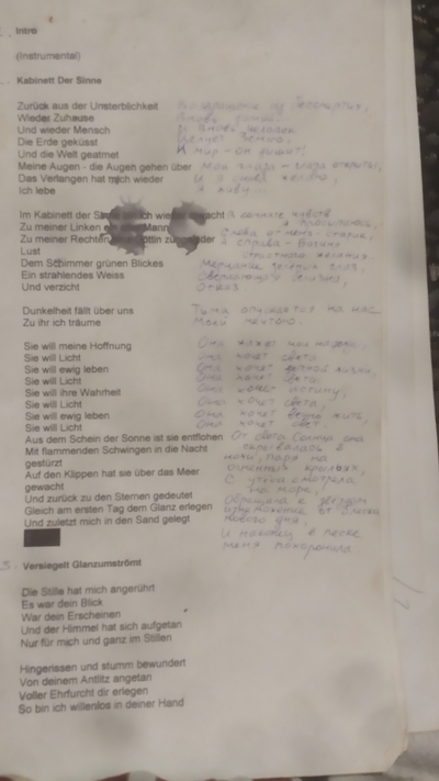 ����������� � �����������