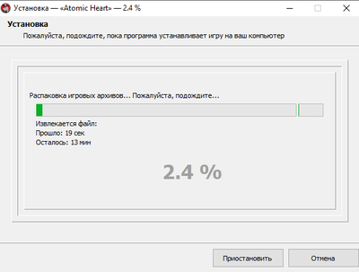 ����������� � �����������