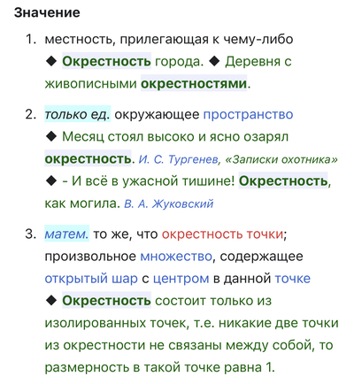 Иллюстрация к комментарию