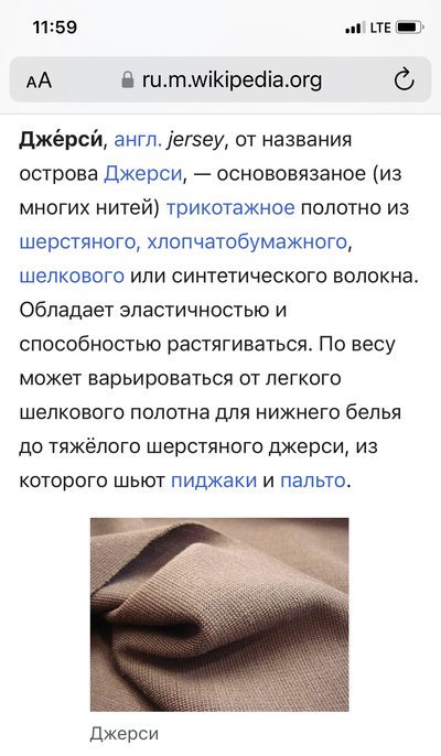 Иллюстрация к комментарию