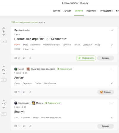 ����������� � �����������