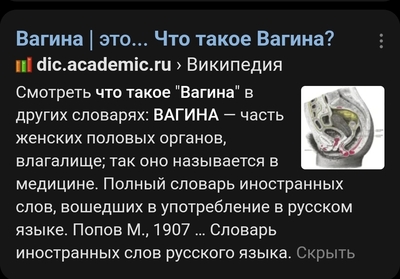 Иллюстрация к комментарию