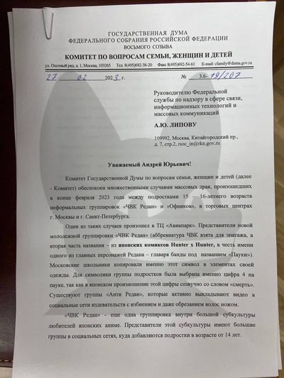 ����������� � �����������