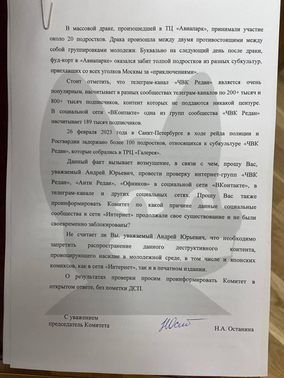 ����������� � �����������