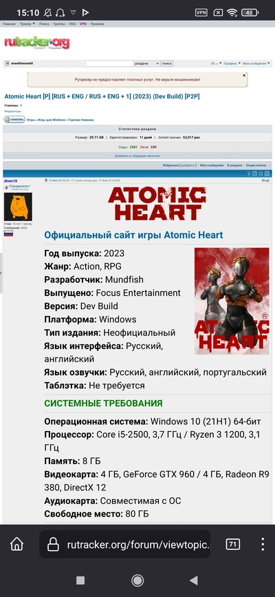 ����������� � �����������