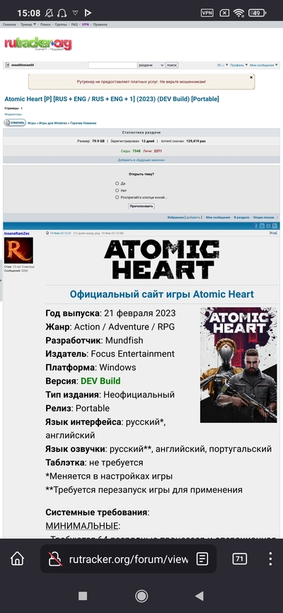 ����������� � �����������