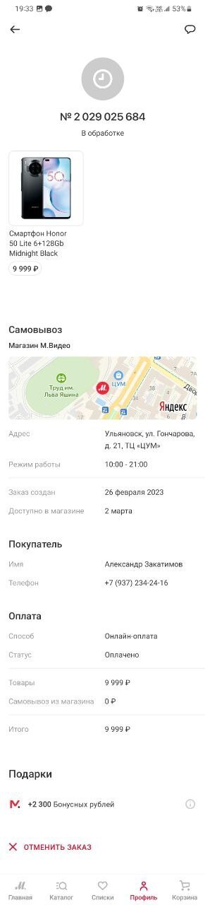 ����������� � �����������