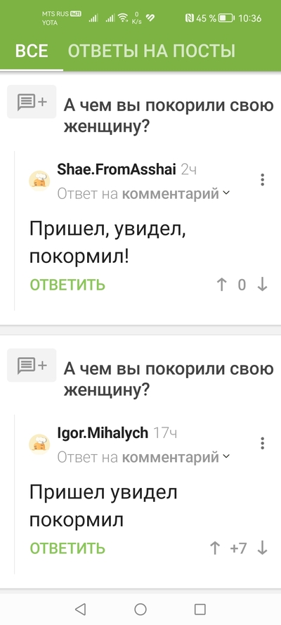 Иллюстрация к комментарию