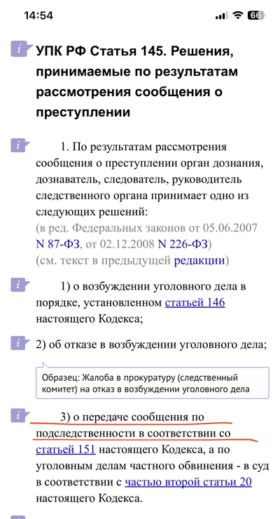 Иллюстрация к комментарию