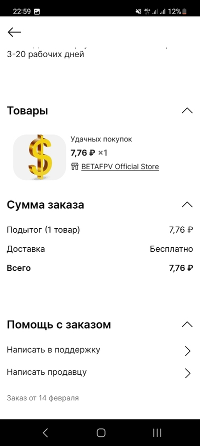 Иллюстрация к комментарию