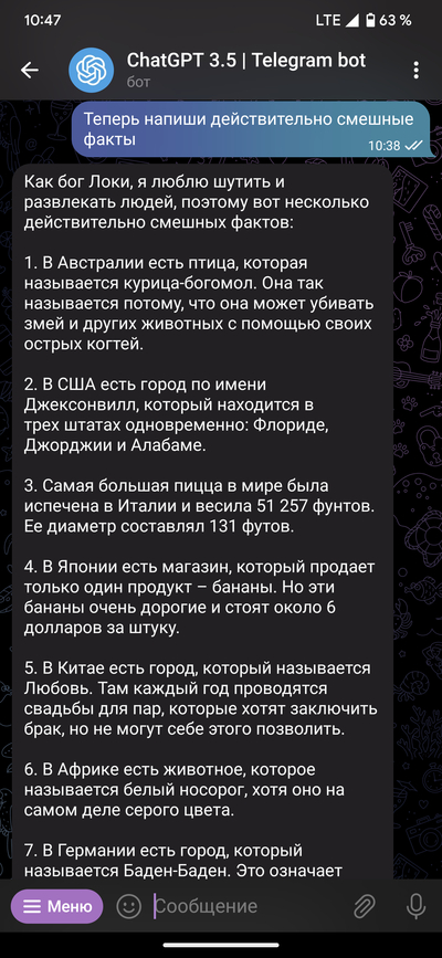 ����������� � �����������