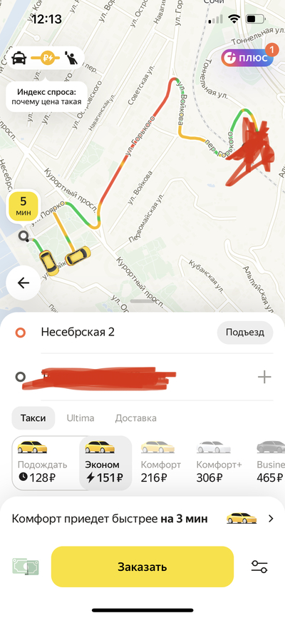 ����������� � �����������