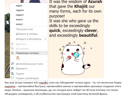 Иллюстрация к комментарию