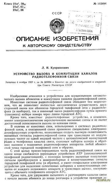 Иллюстрация к комментарию