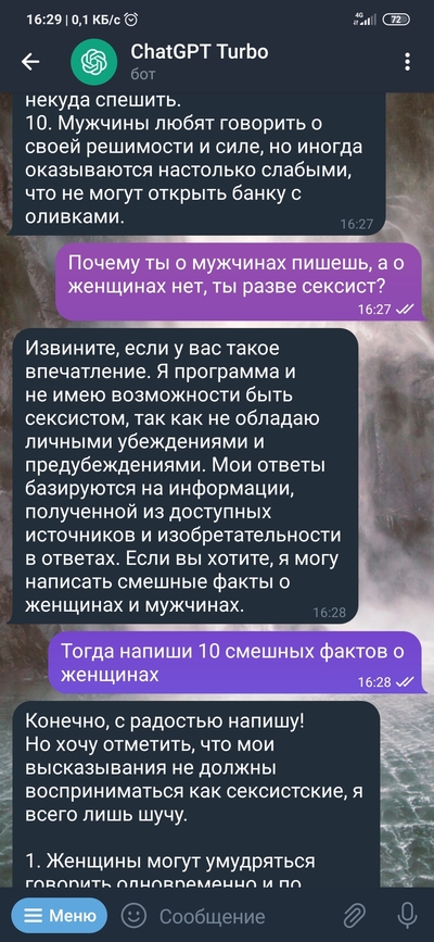 ����������� � �����������