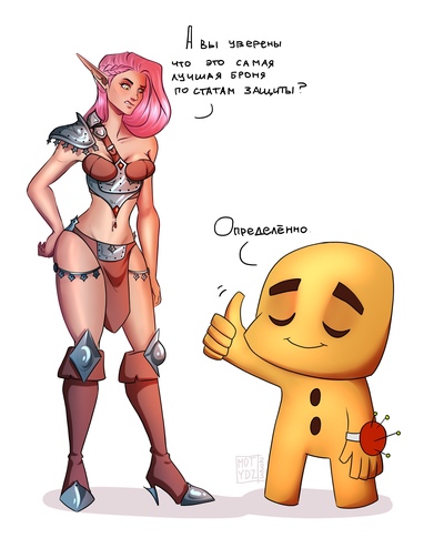 Иллюстрация к комментарию