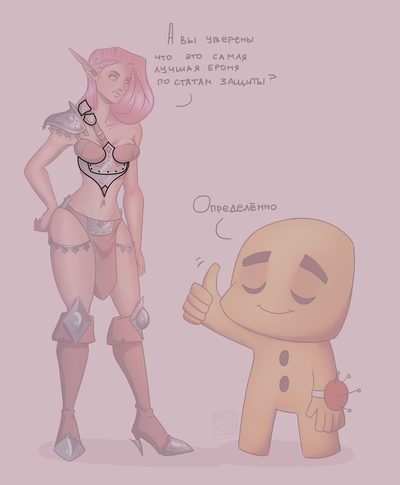 Иллюстрация к комментарию