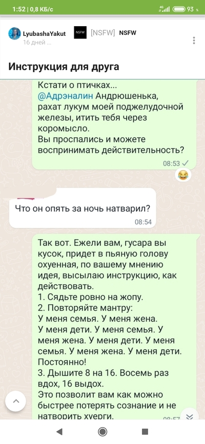 ����������� � �����������